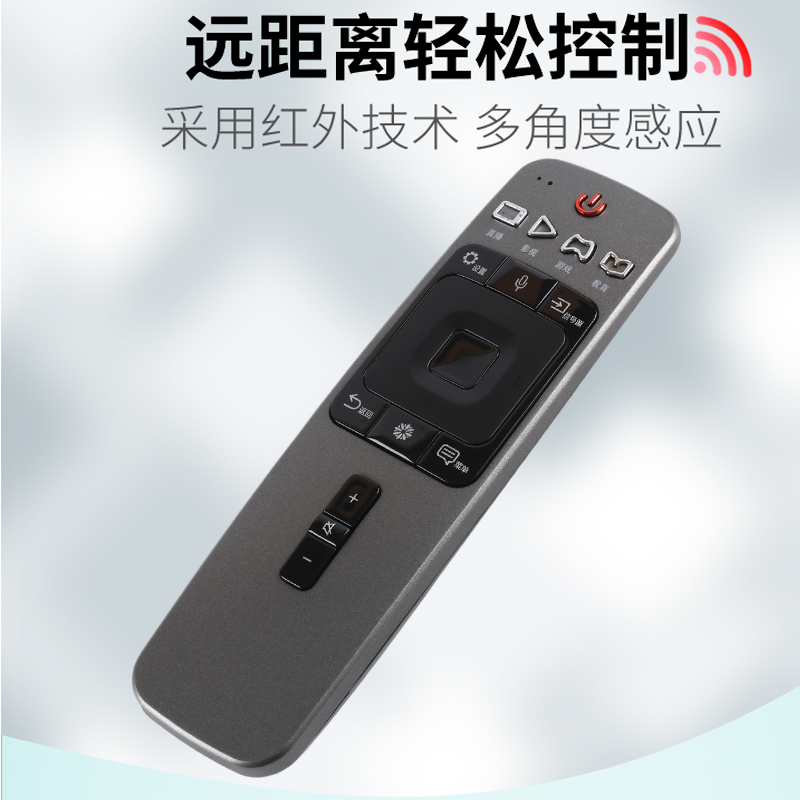 关乐支持海信电视遥控器无语音CRF5A59 6A59 LED55/65/75NU8800U 7700U 88L6 100L6 120S6 55/65EC880UCQ - 图3