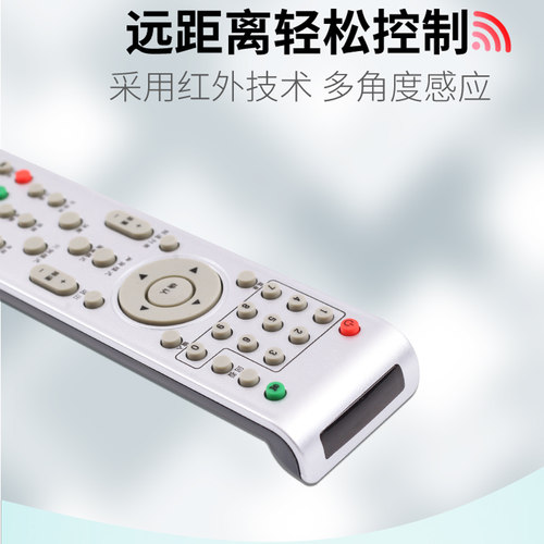 适用于TCL电视遥控器L37N9 LCD32M10/37M15 L19M08 L32M08 LCD26M10 LCD26M10 LCD32M10 LED19C100 LED22 - 图1