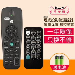 适用于理光投影机仪遥控器通用PJ RX300 S2150 IR28012 H2240 HD5450 X5460 HD1080 K110 pjx5140 pjwx5150
