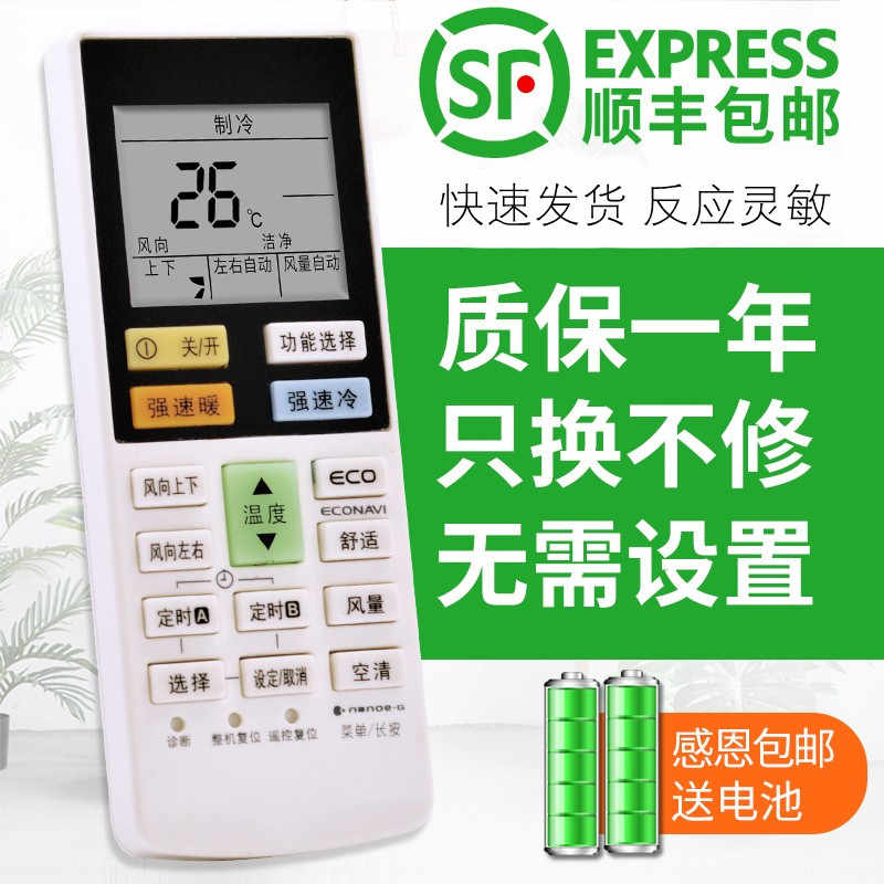 panasonic空调cs-新人首单立减十元-2022年8月|淘宝海外 panasonic空调cs-新人首单立减十元-2022年8月|淘宝海外