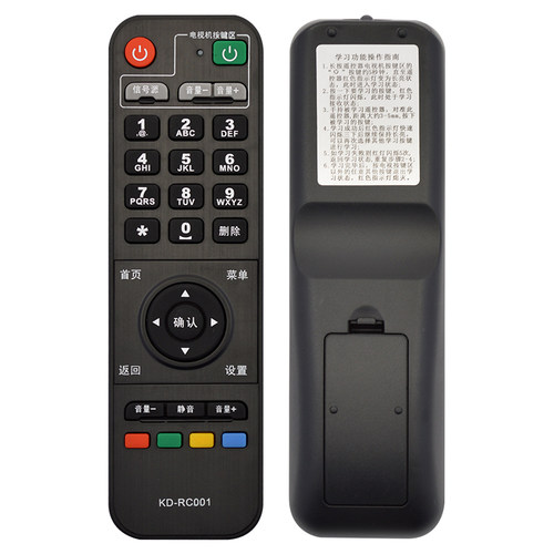 关乐遥控支持海信机顶盒遥控器华数TV KD-RC001 IP906H 913H ip903h电信IPTV DB800HC1-E天柏CA995MP606H-B - 图1