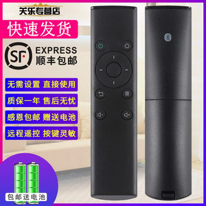 适用于华为荣耀盒子立方电视机顶盒遥控器通用pro M330 M321 WS860s 蓝牙版立方4K极清MediaQ