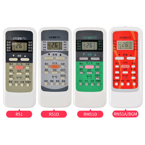 适用于Midea/美的空调控器通用冷俊星R06 R11H RN02A/BG-M RN51IF 关乐原装款 - 图0