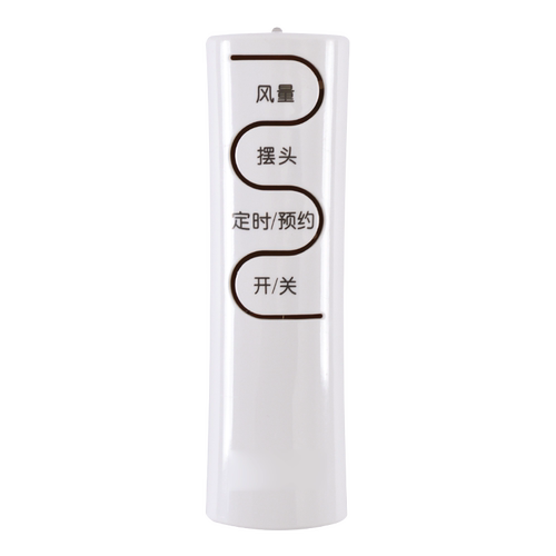 适用于艾美特电风扇遥控器通用落地扇塔扇台扇FS4031R/3522RI关乐原装版 - 图2