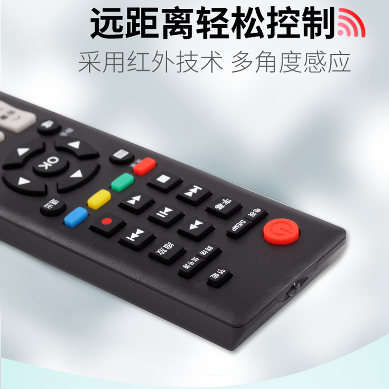 关乐遥控支持海信液晶电视机遥控器万能通用CN3B12/3F12 CN3A57 C - 图3