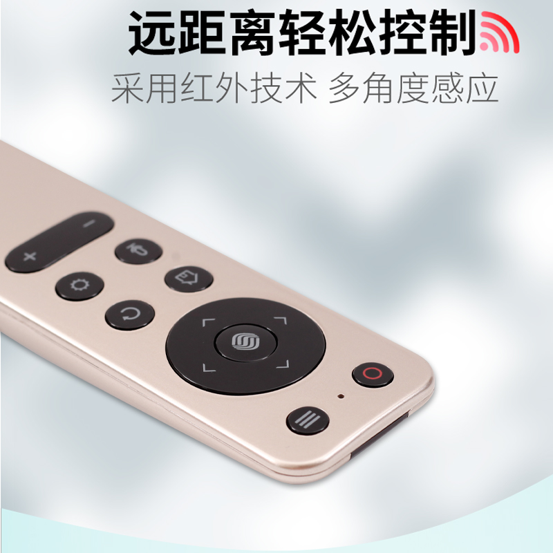 适用于中国移动和家庭蓝牙语音遥控器新魔百和M101 MIGU咪咕机顶盒子MG100 101 UNT400B 关乐原装 - 图2