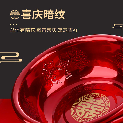 结婚喜盆一对新娘娘家嫁妆红色洗脸盆陪嫁用品大全盆子红盆子套装 - 图2