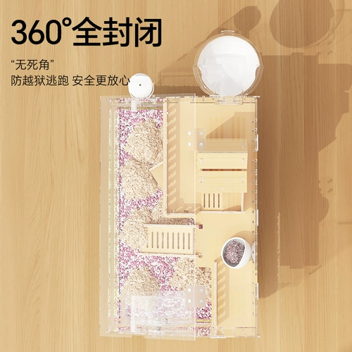 Золотой шелковый медведь клетки Специальный дом домов с дешевой большой виллой хомяки акриловый размножение расходные материалы