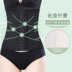 Thắt lưng thắt lưng giảm béo bụng sau sinh mùa hè cơ thể thon gọn cơ thể giảm béo băng bó bụng Bụng đốt mỡ thừa - Đai giảm béo nịt bụng nam Đai giảm béo