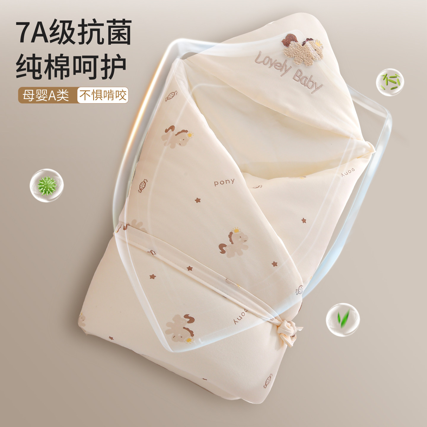 婴儿包被初生宝宝纯棉a类新生儿抱被秋冬加厚包单产房必备四季款