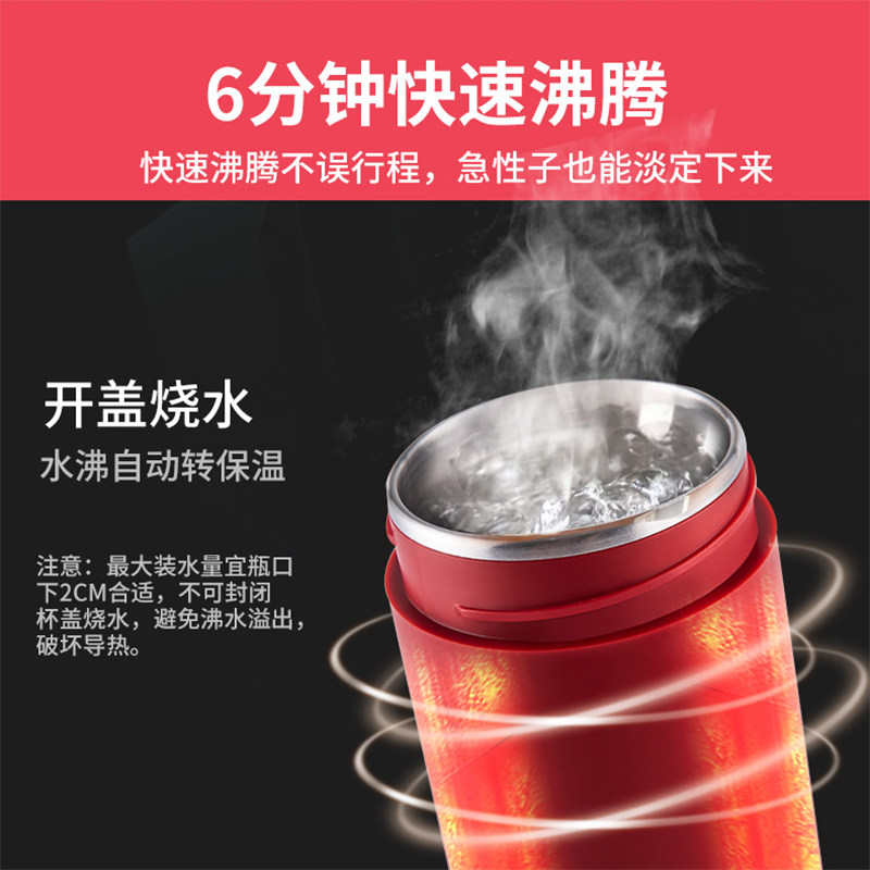 旅行便携式烧水壶保温一体电热水杯 华莱鑫电热水壶