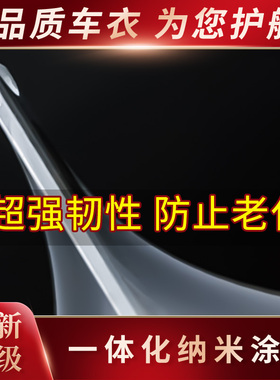 隐形车衣tpu施工保护膜透明