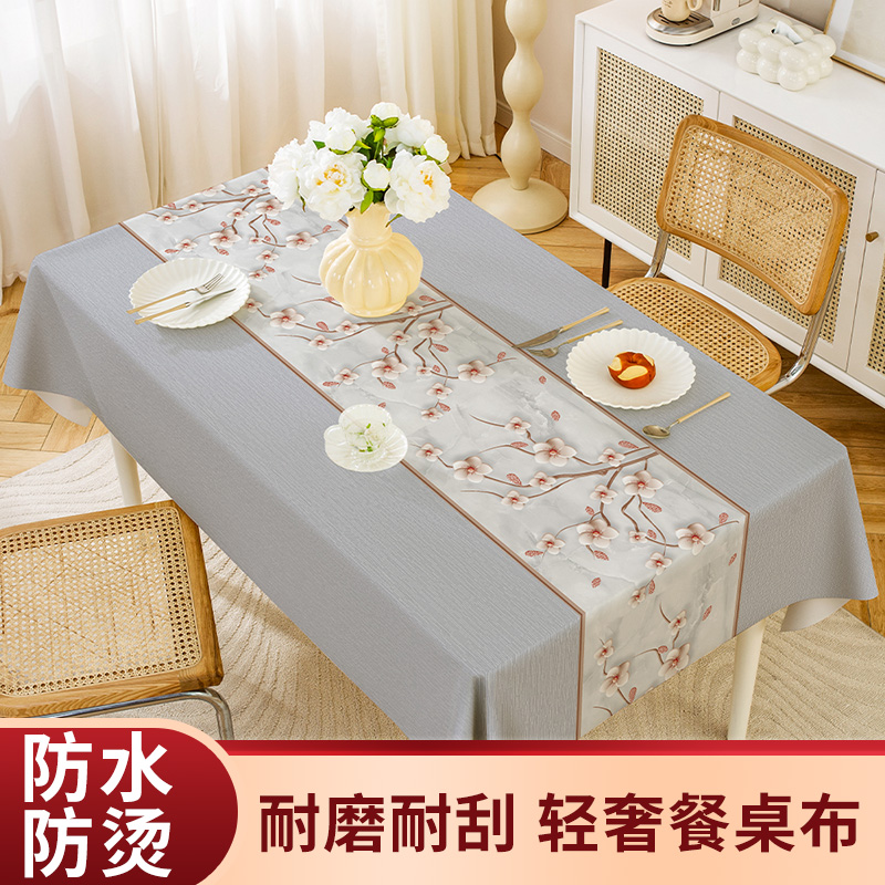 桌布防水防油免洗防烫餐桌布茶几布台布家用客厅桌布防滑水洗防霉 - 图0