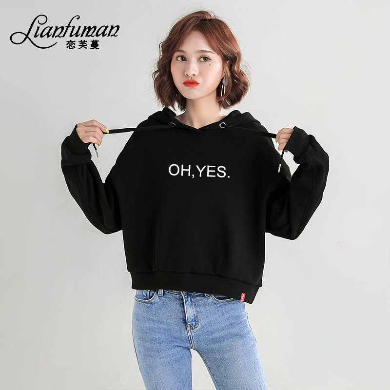 牛油果绿2020秋季新款潮韩版卫衣 恋芙蔓卫衣/绒衫