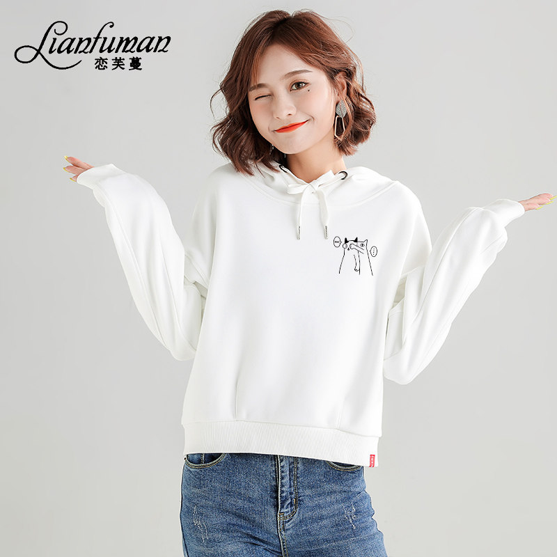 牛油果绿2020秋季新款潮韩版卫衣 恋芙蔓卫衣/绒衫