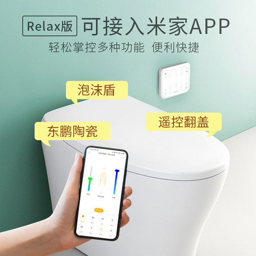 小鲸洗智能马桶一体家用无水箱坐便器已接入米家APP自动翻盖马桶 - 图0