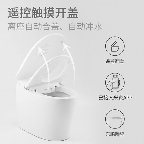 小鲸洗智能马桶一体家用无水箱坐便器已接入米家APP自动翻盖马桶 - 图1