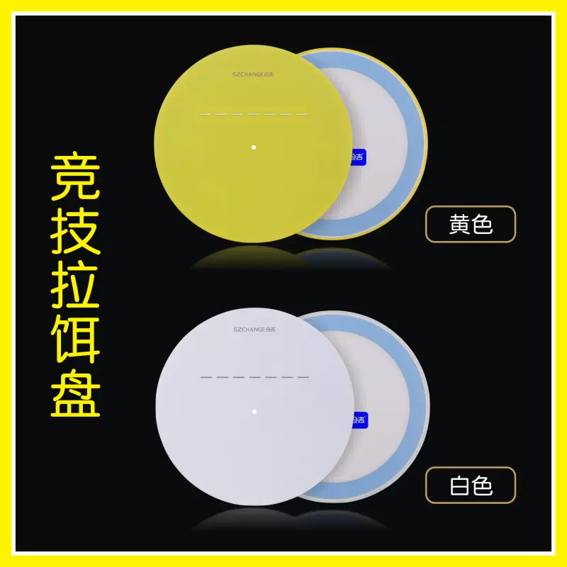 仓吉竞技饵料盒拉饵盘通用竞技黑坑多功能钓鱼饵料拌饵开饵盆渔具,淘宝优惠券,粉丝福利购,淘宝优惠卷