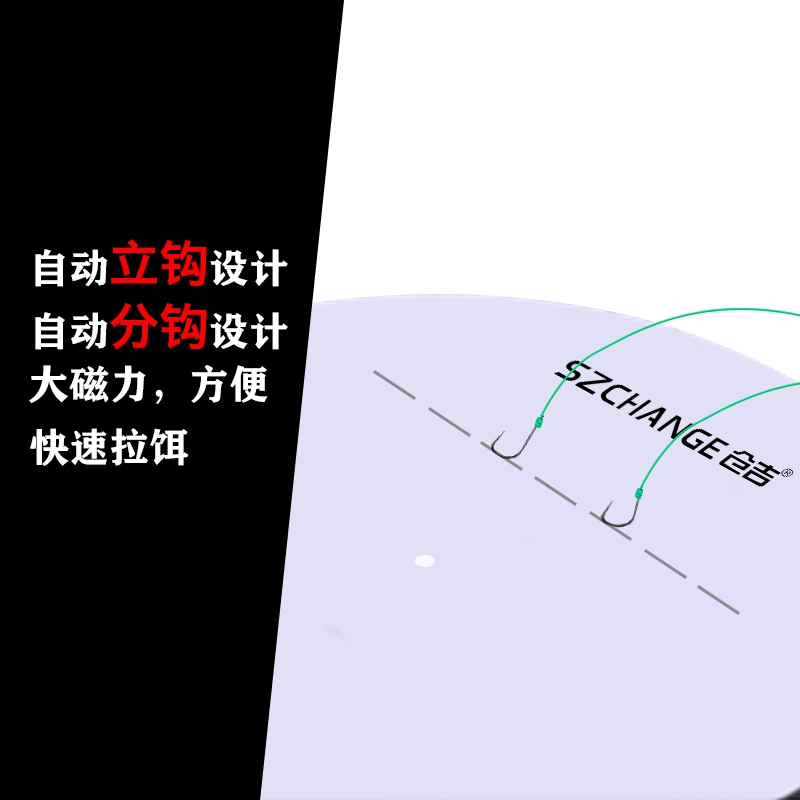 仓吉竞技一线拉饵盘强磁单线自动分钩浮水立钩饵料盘垂钓小配件-图3