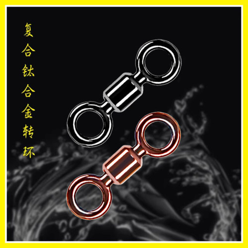 仓吉蓝袋8字环转环连接器超强力快速八字环钓鱼渔具用品小配件 - 图0