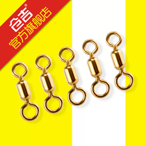 Kurji Competitive Swivel Connector 8 Word Ring Super Light Super High Speed Strong Pull Primary and secondary ring Eight word ring fishing accessories