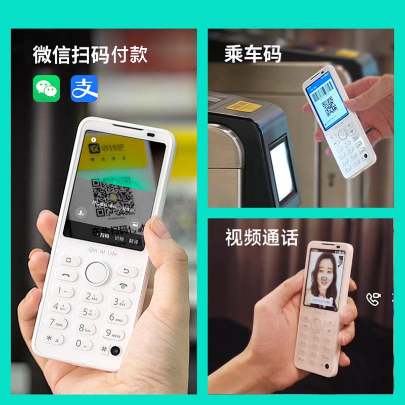 多亲 F21 PRO儿童学生手机戒网瘾直板按键智能机微信QQ抖音备用机