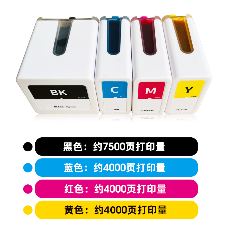 近朱者 适用华为打印机v1墨水HUAWEI pixlab V1墨盒彩色喷墨照片学生作业A4家用复印多功能一体机非原装臻彩 - 图1