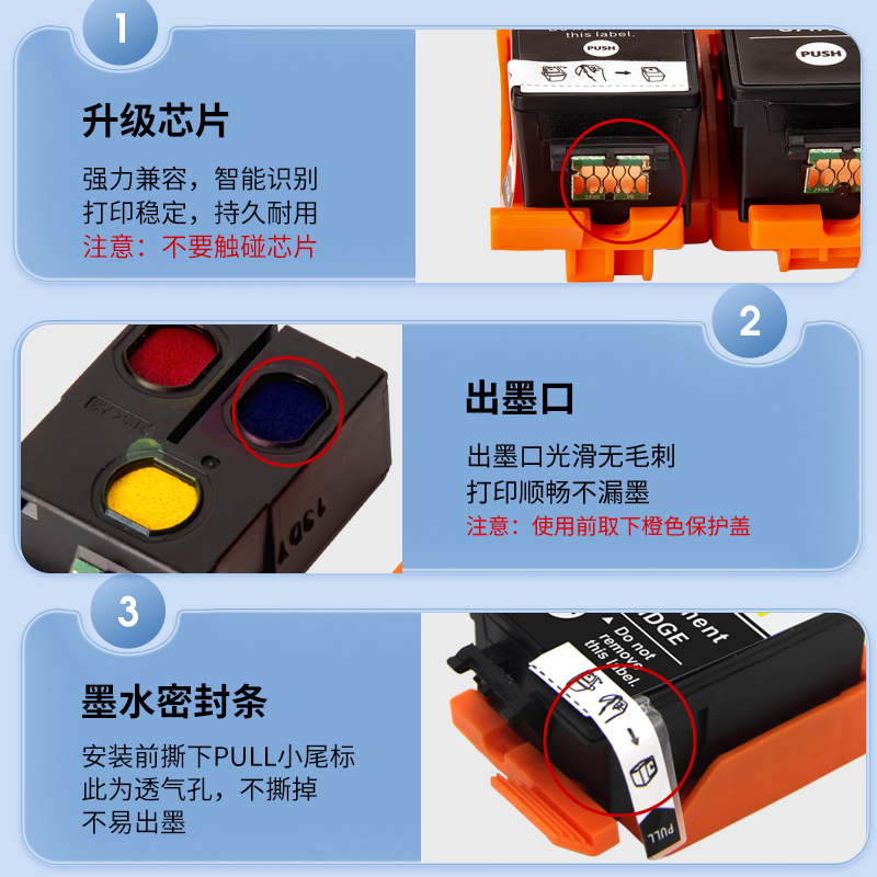 近朱者 适用epson爱普生wf100 wf110墨盒黑色T289彩色T290颜料便携式打印机T2950维护箱墨水盒非原装wf-100 - 图3