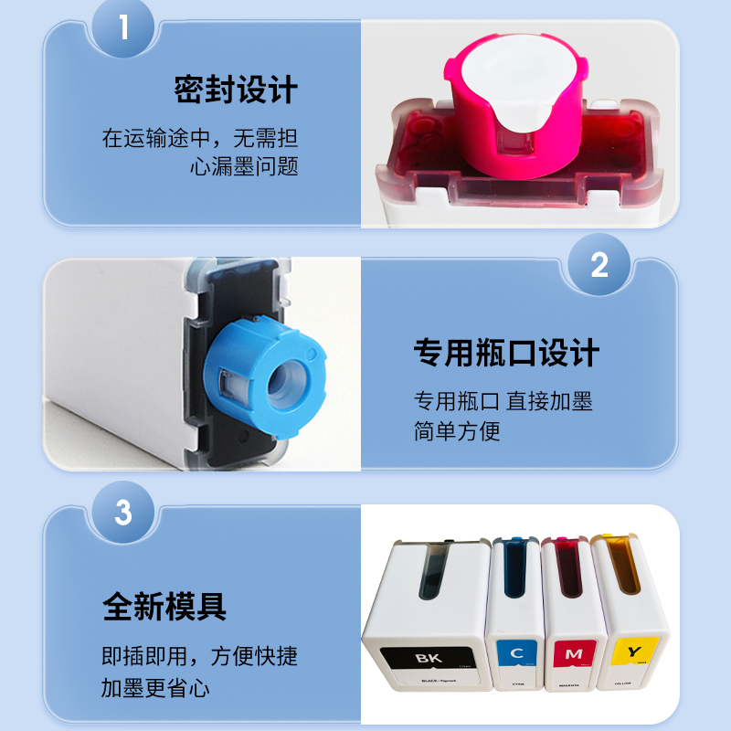 近朱者 适用华为打印机v1墨水HUAWEI pixlab V1墨盒彩色喷墨照片学生作业A4家用复印多功能一体机非原装臻彩 - 图3