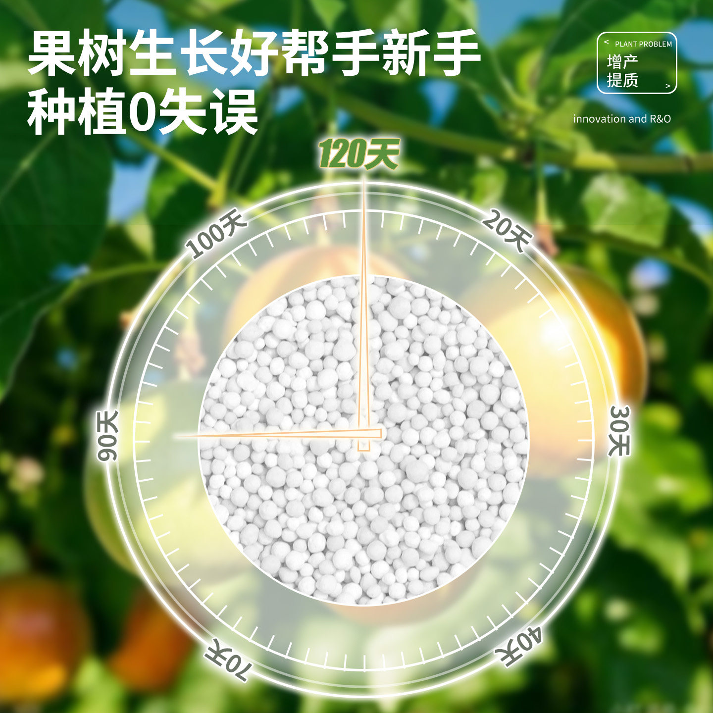 果树专用复合肥氮磷钾三元肥有机肥料颗粒肥农用营养家用盆栽化肥,淘宝优惠券,粉丝福利购,淘宝优惠卷