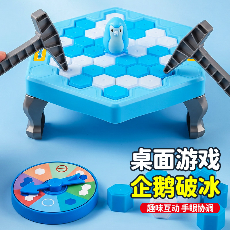 图3