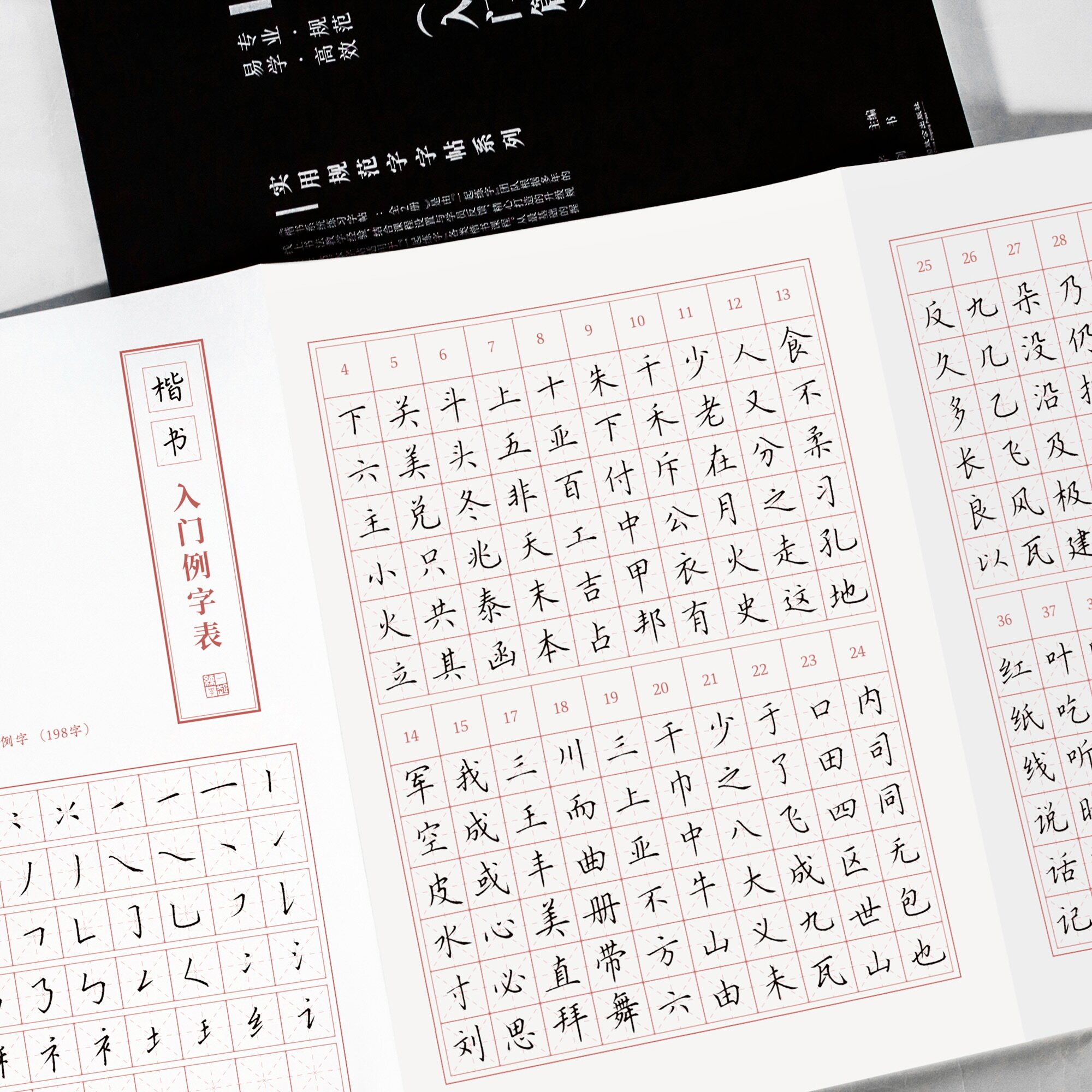 图5