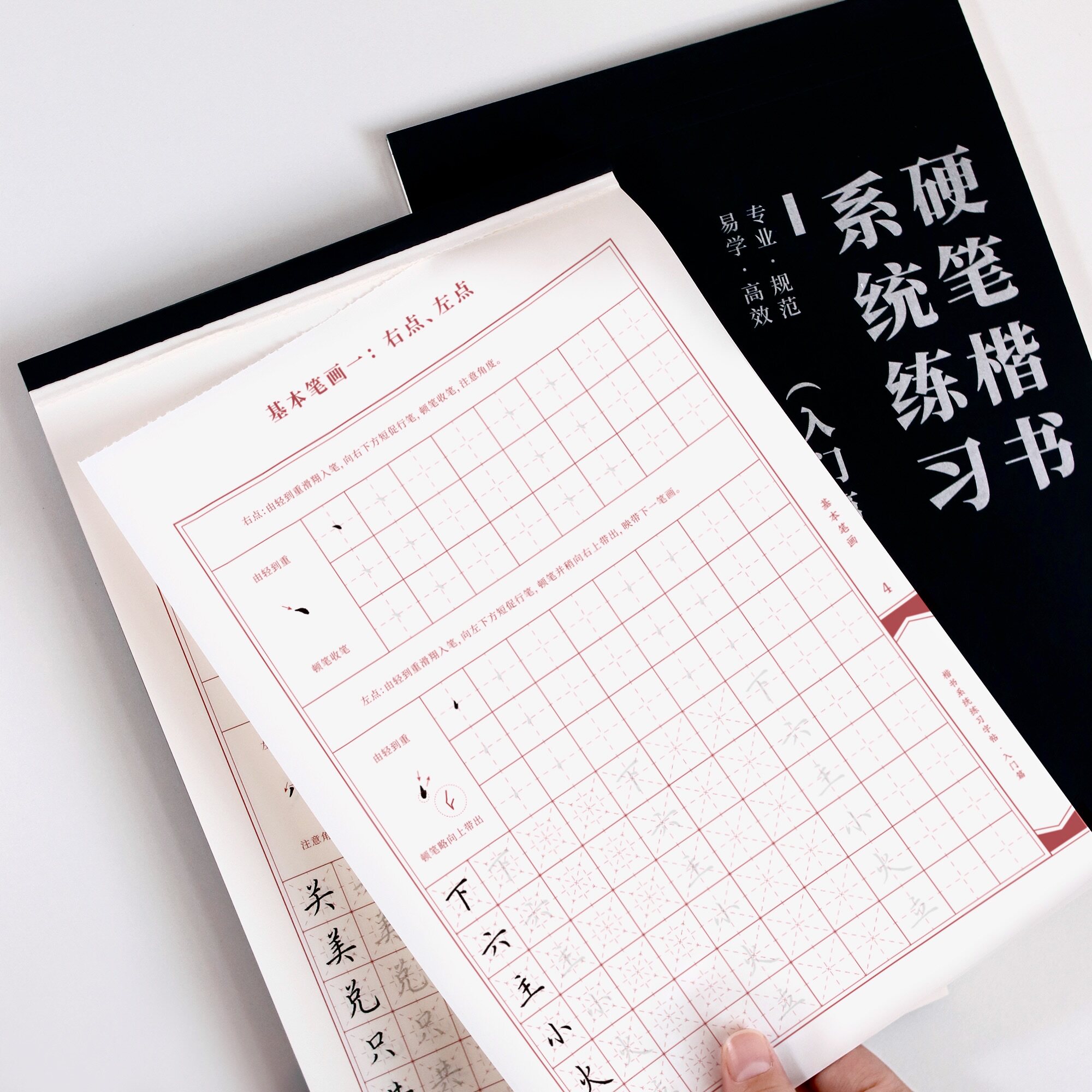 图4