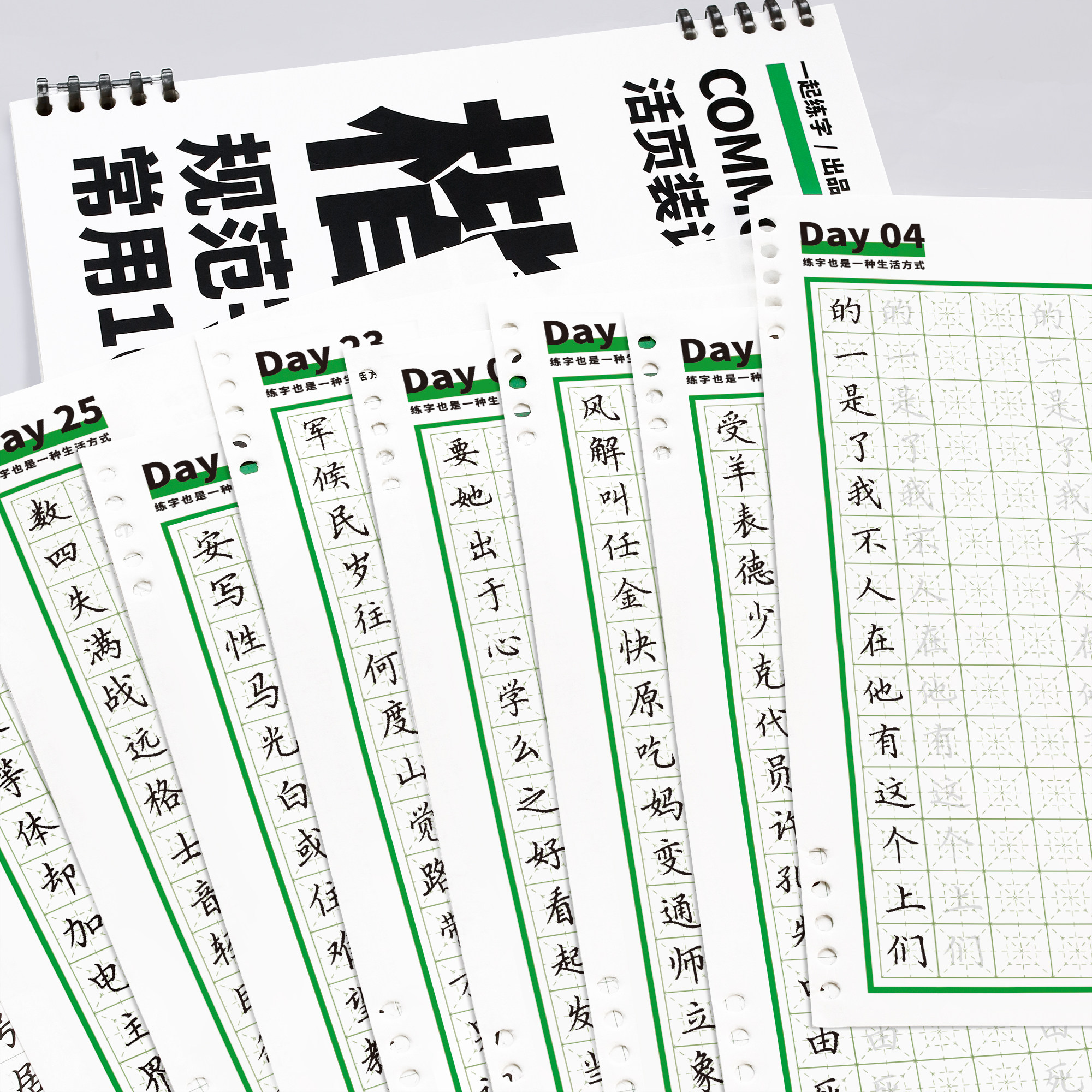 图3