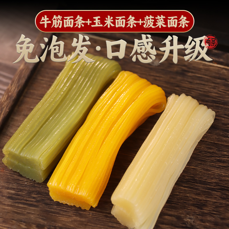 东北大妈老式麻辣烫黏糊大碗黏糊麻辣烫速食特产自煮喝汤半成品