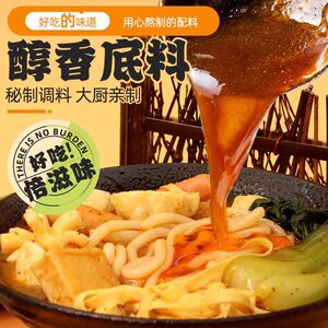 3袋装过桥米线 云南风味过桥米线正宗东北大妈粉丝砂锅土豆粉料包
