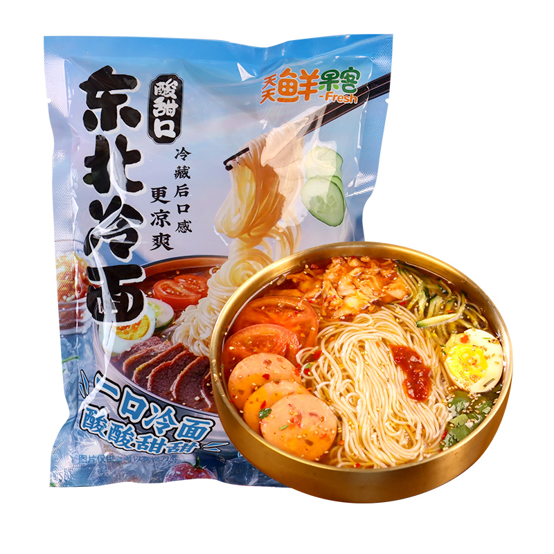 冷面东北朝鲜正宗鲜果客韩式风味凉面延边荞麦大冷面特产速食