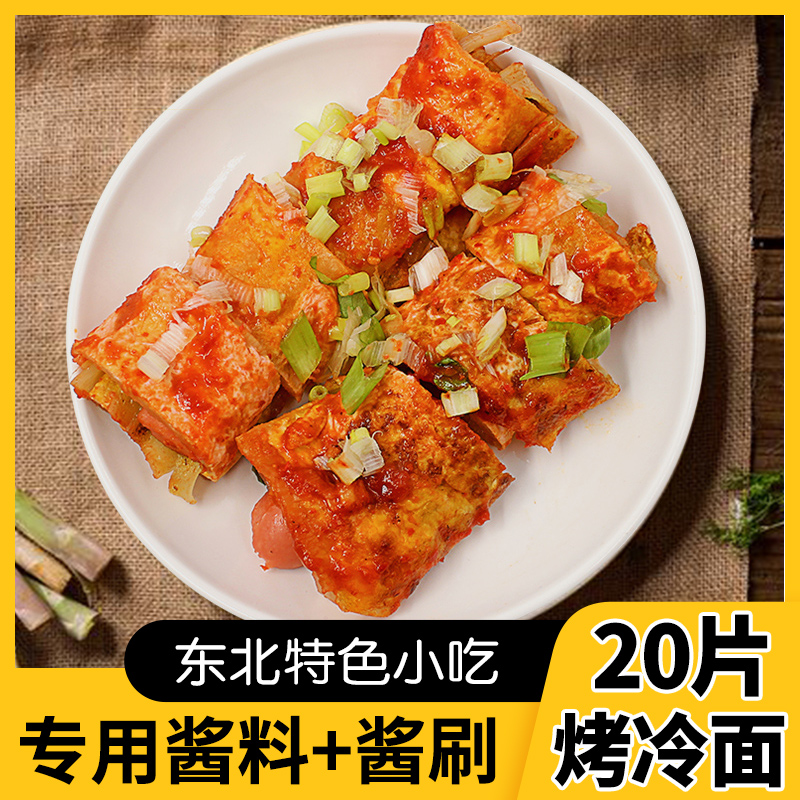 今日带货：淘宝热卖零食#2