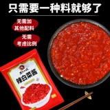 ㄓ 谱 味 逖 逖 逖 逖 逖 菜 Marinade