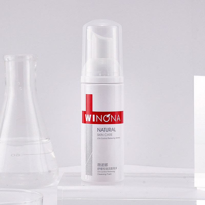 薇诺娜舒缓泡沫洗面奶 阿里健康大药房洁面