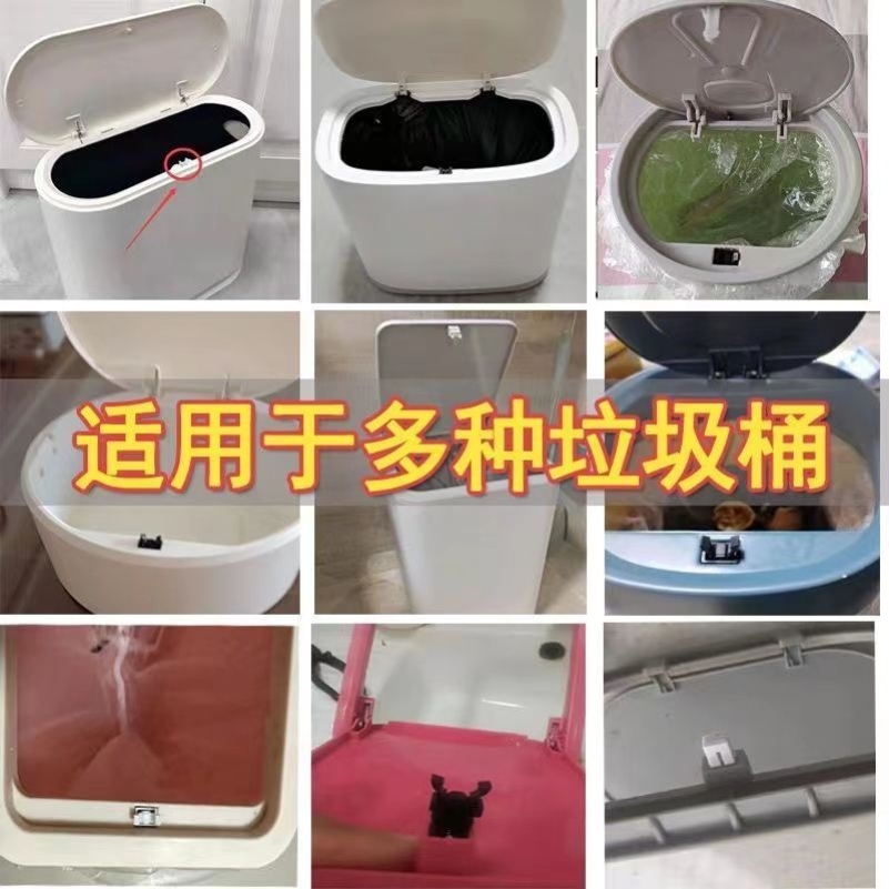按压式垃圾桶家用厕所卫生间有盖客厅卧室开关锁扣卡子卡扣弹簧包