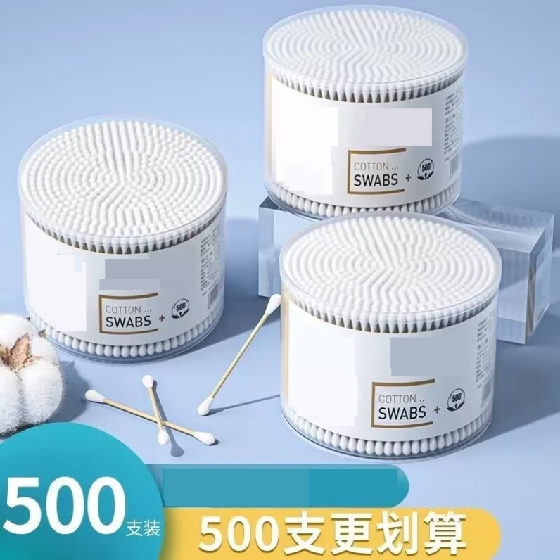 棉签掏耳化妆用棉棒掏耳朵专用棉花棒小头细一次性圆头棒双头挖耳