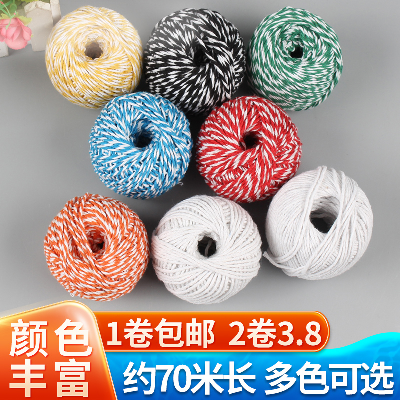 端午节包粽子绳专用包粽绳螃蟹绳线捆绑棉绳八股加粗装饰家用棉线