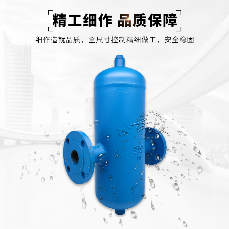 汽水分离器锅炉高温蒸汽AS-16C空气自动气液分离器法兰丝口排水阀 - 图0