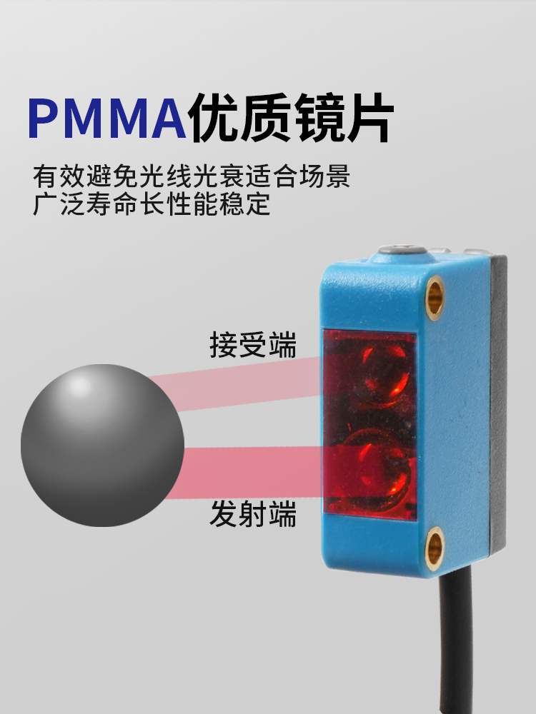 光电开关黑色白常开抑制线同距离四Y常闭-传感器背景ZPN检测0BJ1N - 图0