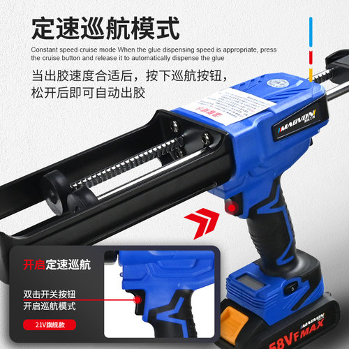 电动美缝胶枪抢双管胶抢美缝剂施工工具全自动电动美缝打胶机神器 - 图1