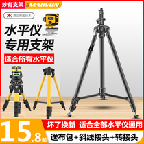 Gradienter Tripod Bracket Infrared Accessories Aluminum Alloy Puncher Laser Level Gauge Pitched diagonal bracket