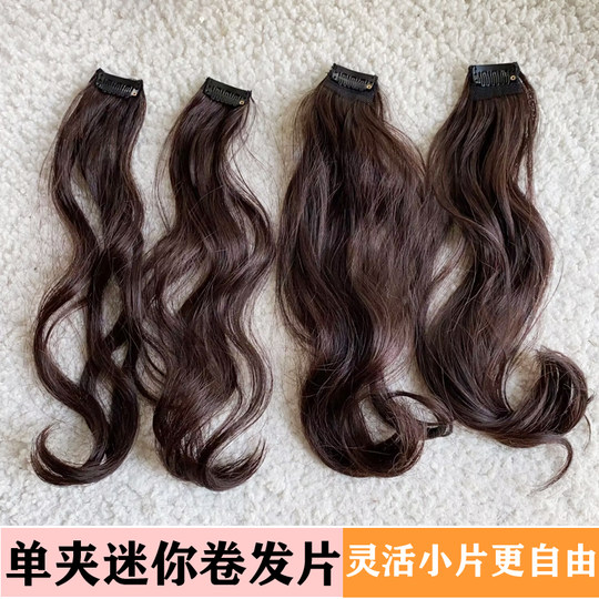 Single clip flexible curling piece single clip hair extensions