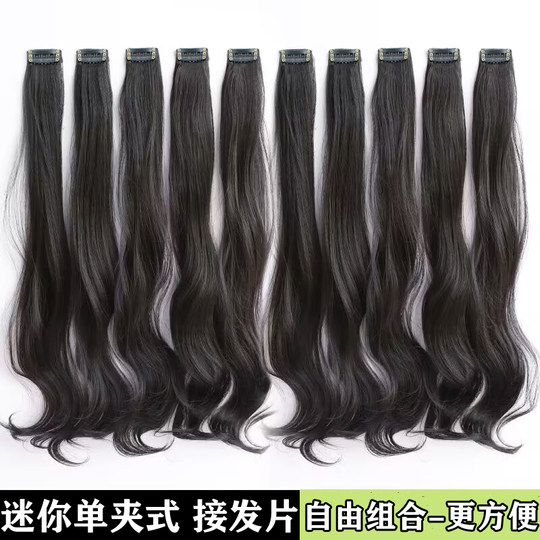Single clip flexible curling piece single clip hair extensions