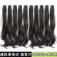 Single clip flexible curling piece single clip hair extensions